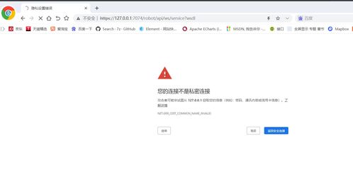 springboot將http改造成https