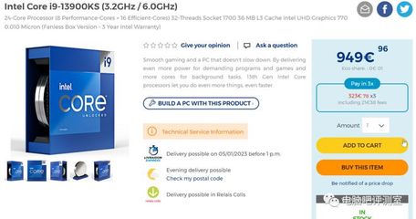 【硬件資訊】CES 2023專題,我Intel來啦!非K處理器正式發(fā)布,筆記本產(chǎn)品大滿貫!場外更有重磅新品!