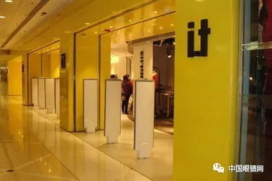 又一巨頭涉足眼鏡行業,I.T宣布推出潮流眼鏡集合店