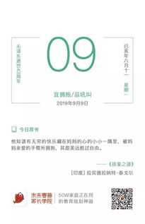都知道孩子開學(xué)要狠抓,到底抓什么