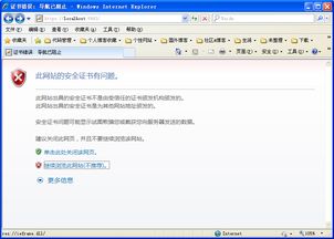 tomcat內(nèi)網(wǎng)環(huán)境搭建https