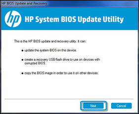 HP 筆記型電腦 更新 BIOS HPR顧客支持