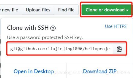 GitHub結(jié)合Git的使用 https和ssh