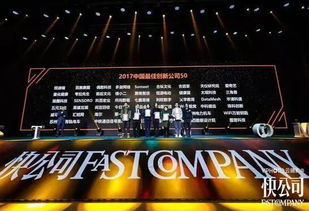 WiFi萬能鑰匙上榜MIC50 共享影響力進(jìn)一步顯現(xiàn)
