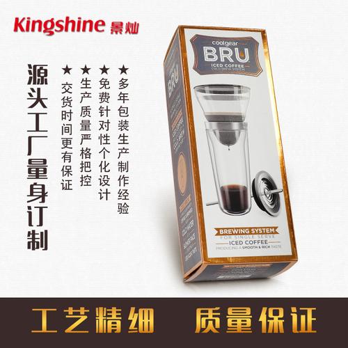 【廠家低價(jià)定制】產(chǎn)品包裝盒 冰咖啡壺外裝紙盒 高檔金邊工藝盒子