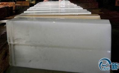 工業(yè)用冰銷售公司_工業(yè)用冰銷售公司供貨商_供應工業(yè)用冰銷售公司盡在上海浦東制冰廠_工業(yè)用冰銷售公司價格_上海工業(yè)制冰廠降溫冰塊銷售訂購批發(fā)公司