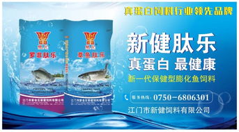 漲4.5倍 廣東深水網(wǎng)箱養(yǎng)殖海域使用金從400元提至2200元 畝,養(yǎng)殖戶(hù)大呼養(yǎng)不起魚(yú)