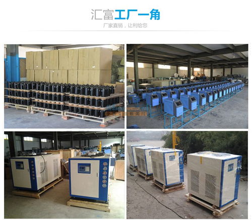 潤滑油,切削油專用自動控溫油冷機