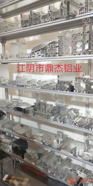 鼎杰鋁業來圖定制加工工業鋁型材