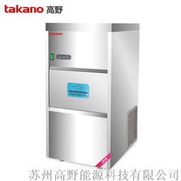 takano 經典一體式50kg商用雪花冰機 奶茶 咖啡店 酒店 食品加工冷藏可用圖片,takano 經典一體式50kg商用雪花冰機 奶茶 咖啡店 酒店 食品加工冷藏可用高清圖片