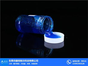 溫州冷凍液 冷凍液 酷特冷凍液