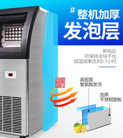 【寧波哪里有賣(mài)銀都制冰機(jī)的】- 