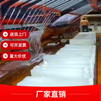 長沙冰塊 食用冰塊配送 工業用冰 降溫大冰塊