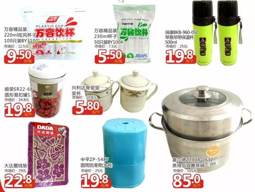 熱烈慶祝家多旺公司16周年慶,勁爆特惠商品等您拿