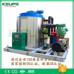 大型工業制冰機,大型工業制冰機生產廠家,大型工業制冰機價格