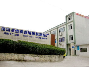 手機配件 深圳市恒泰鑫硅橡膠制品廠
